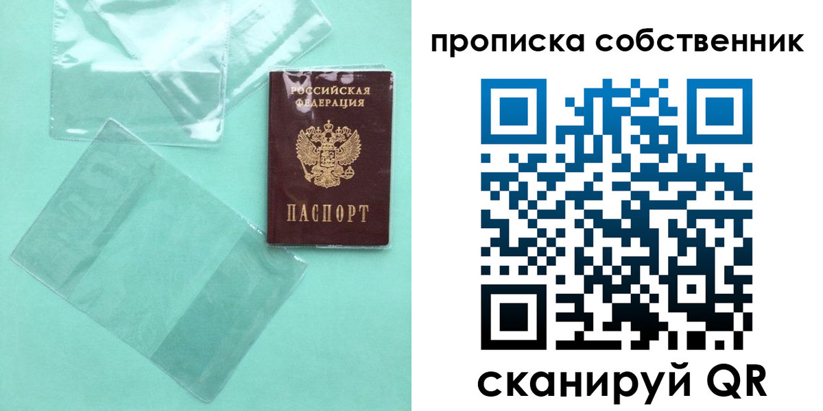 прописка для кредита в Кирсе