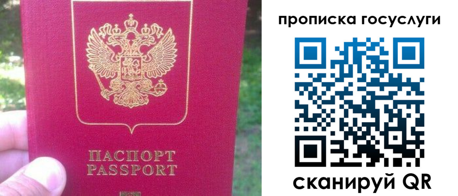 временная регистрация собственник в Кирсе